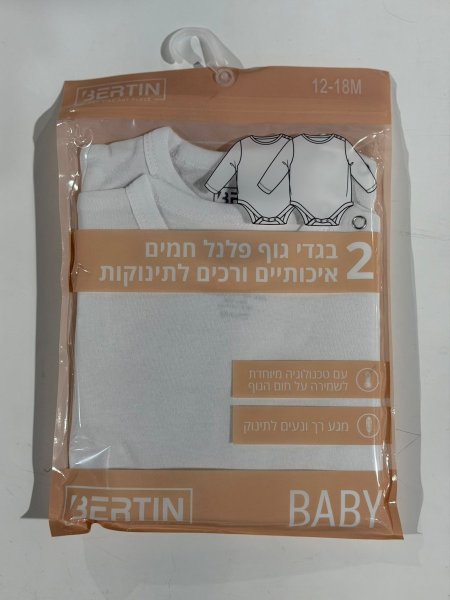 בגדי גוף baby