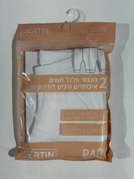 2מכנסים פלנל חמים אייותיים ורכים לתינוקות
