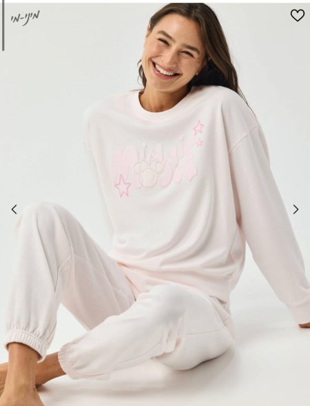 סט פיג'מה ארוכה פרנץ' טרי